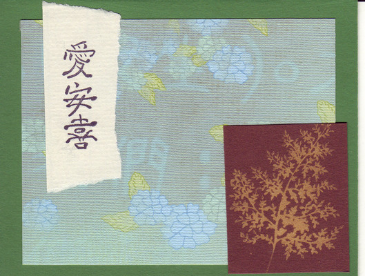 235 - Japanese characters and floral print