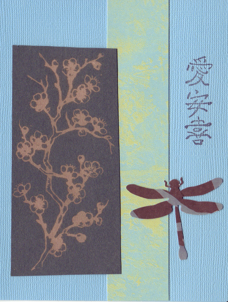 238 - Floral print with Japanese characters and dragonfly