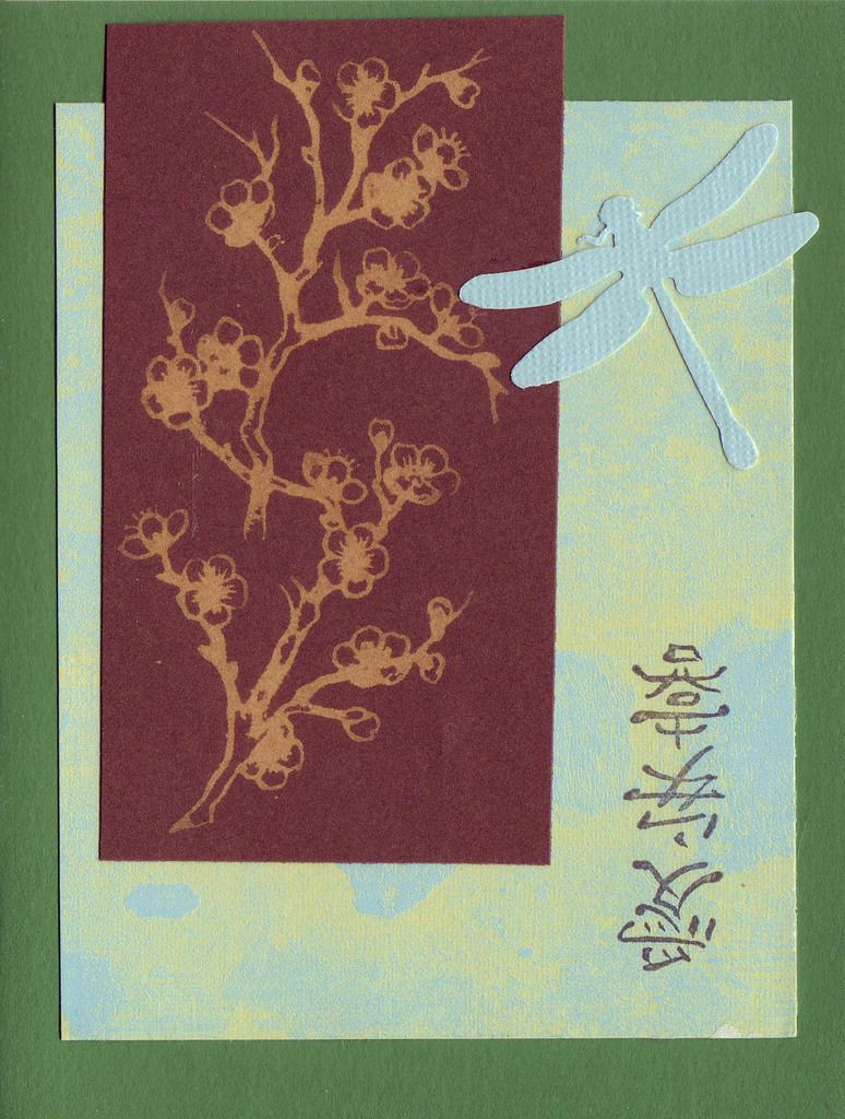 239 - Floral print with Japanese characters and dragonfly